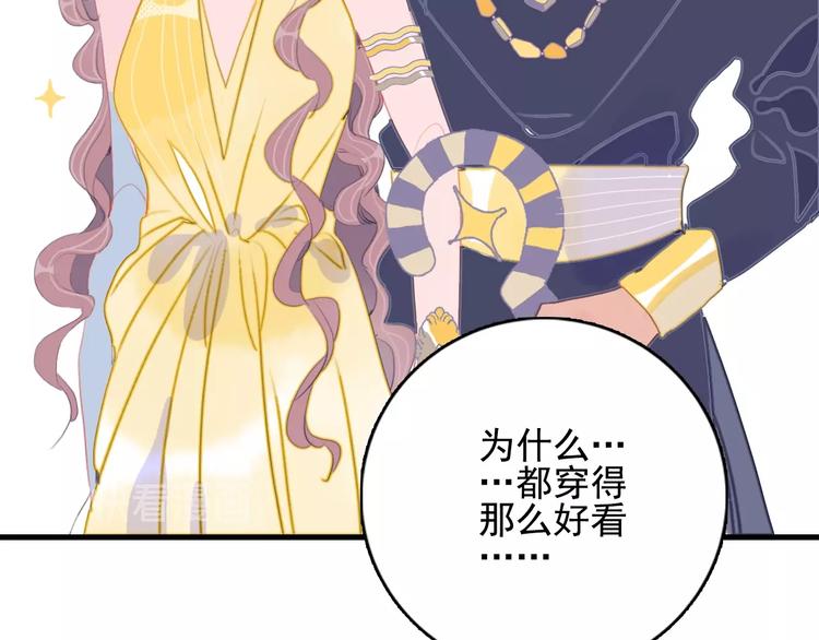 第50话 万圣party91