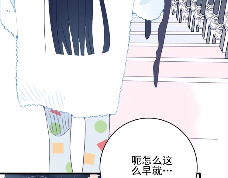 第35话 男更衣室15