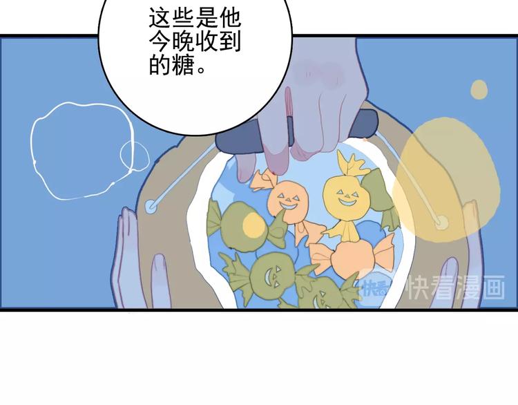 第51话 孤独的小王子90