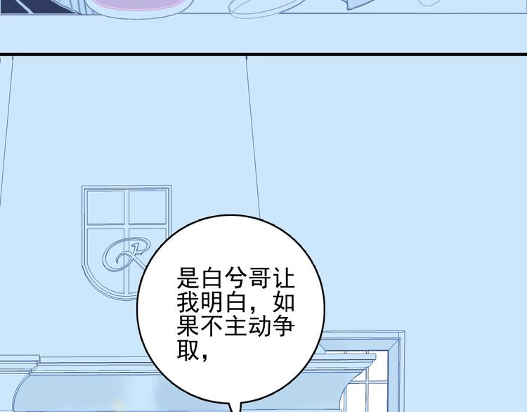 第64话 任性一次90