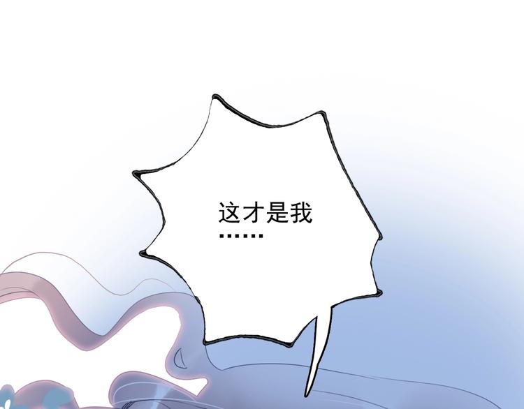 第29话 自爆身份45