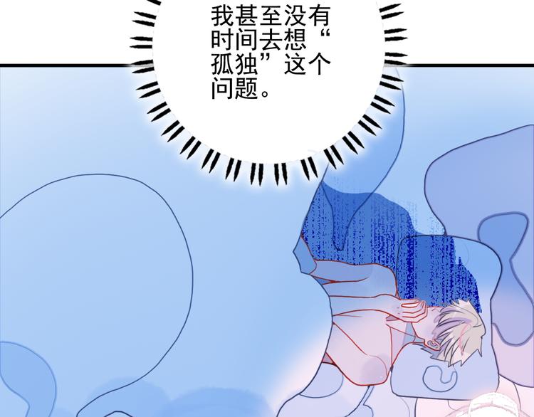 第10话 派对邀请21