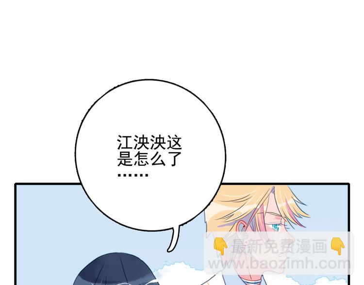 第7话 屎味情话与古风美男35