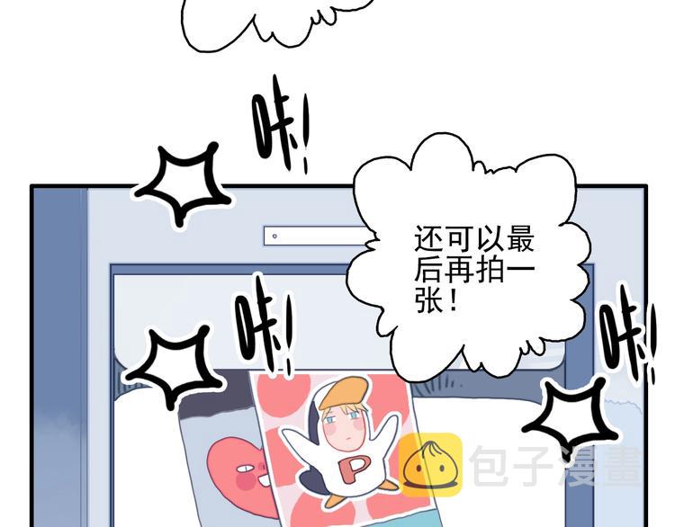 第46话 情侣间该做的事74