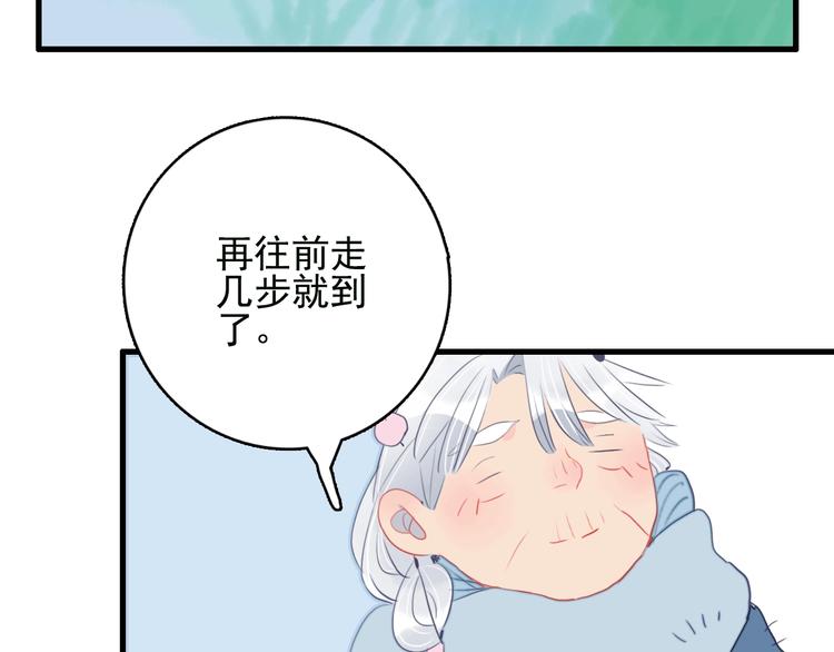 第45话 青蛙变王子41