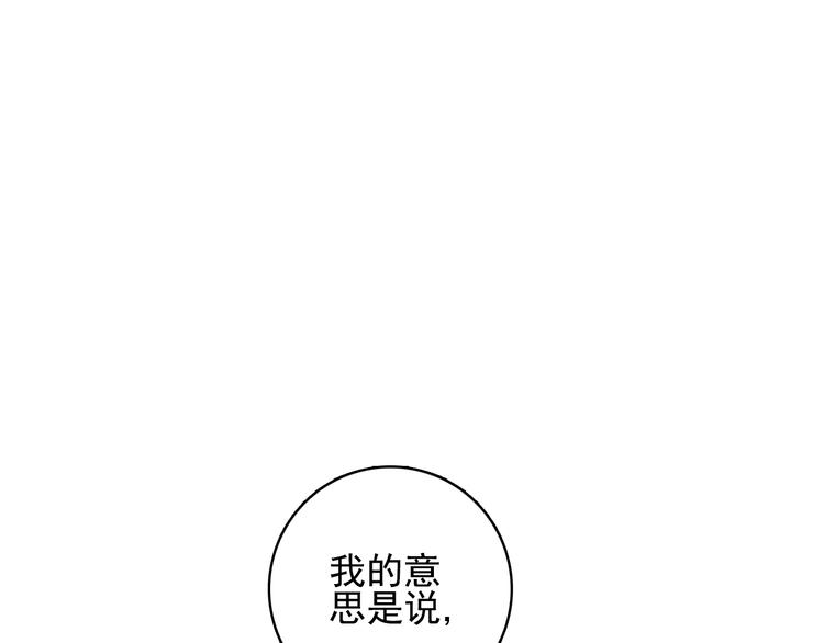 第39话 斗鱼4