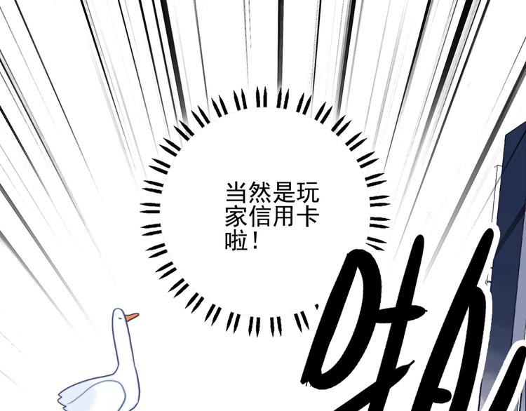 第12话 派对！美人云集16