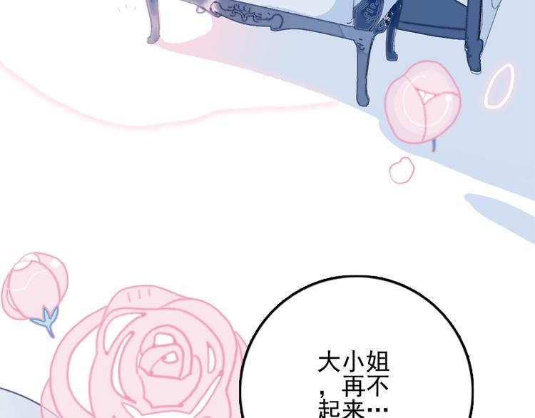 第1话 贫穷游戏isREADY15