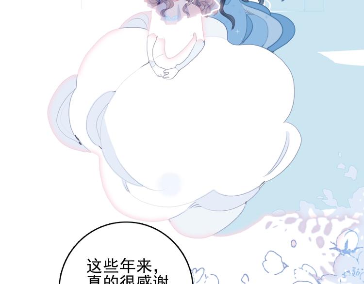 完结篇 直到生命尽头75