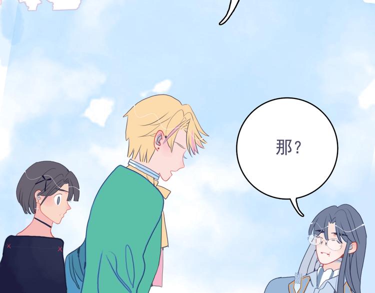 第31话 吃醋修罗场91