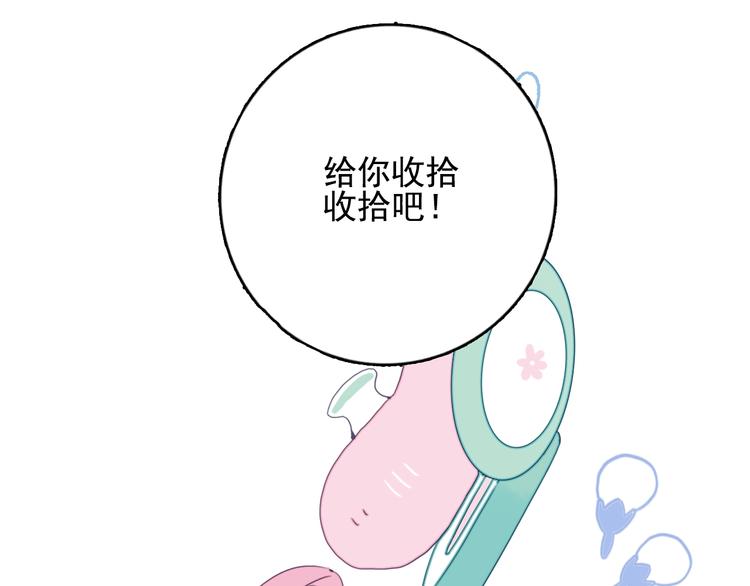 第29话 自爆身份37