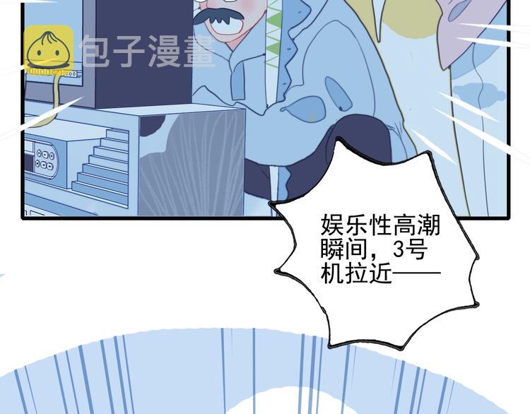 第39话 斗鱼76