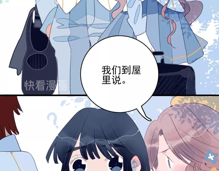 第41话 淘汰出局！！！60