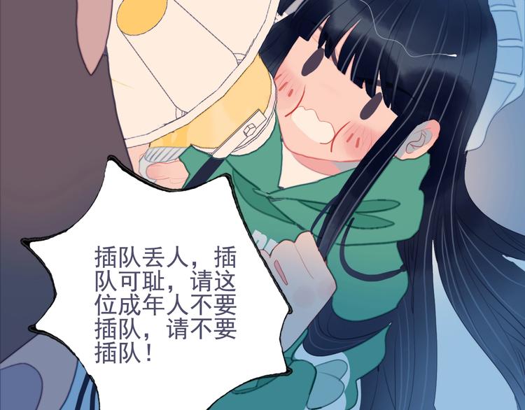 第57话 正直又温柔的45