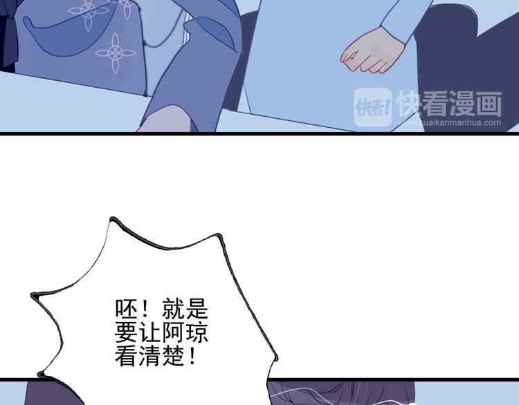 第21话 鉴biao大会？82
