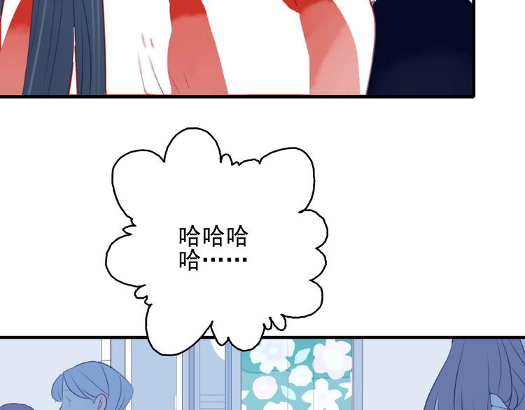 第46话 情侣间该做的事90