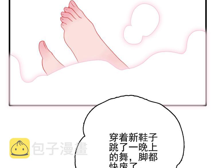 第15话 王子与乞儿33
