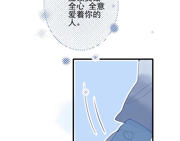 第30话 不自愿的疏离117