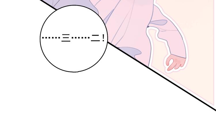 第51话 孤独的小王子82
