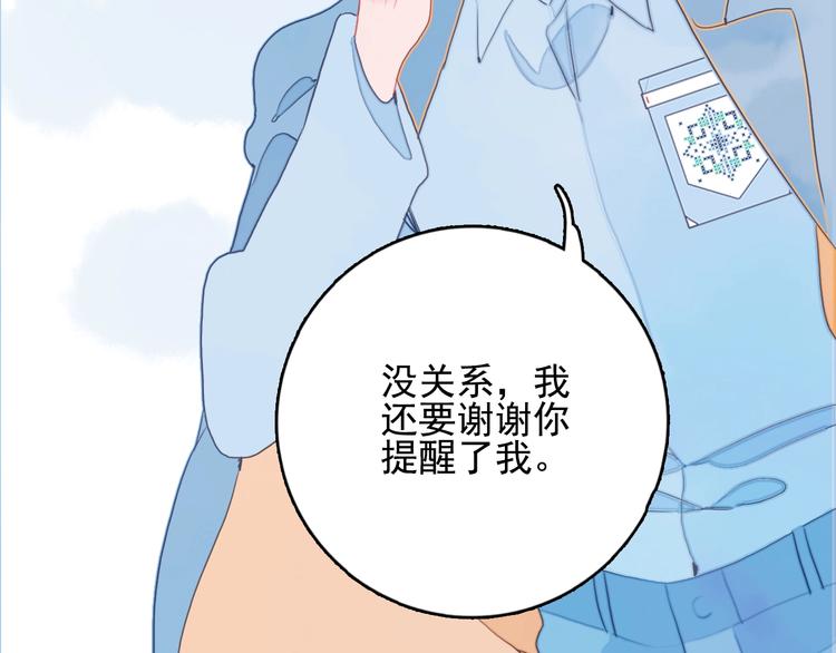 第30话 不自愿的疏离71
