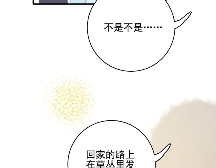 第40话 养家之人38