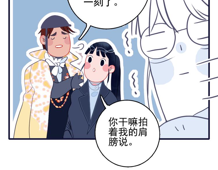 第26话 捡肥皂21