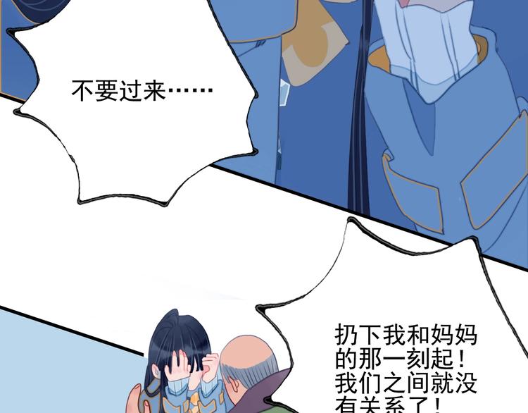第61话 贫穷之殇80