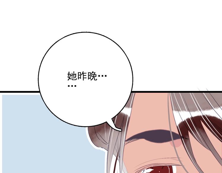 第35话 男更衣室57