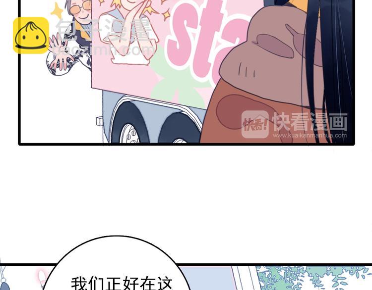 第1话 贫穷游戏isREADY48