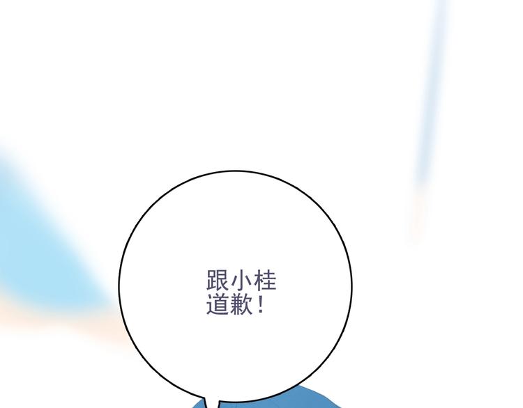 第58话 抉择4