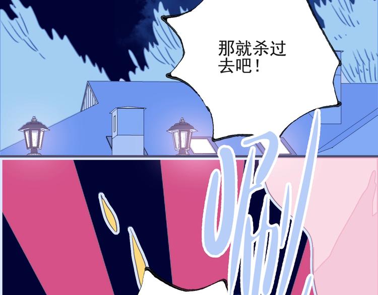 第42话 派对battle105