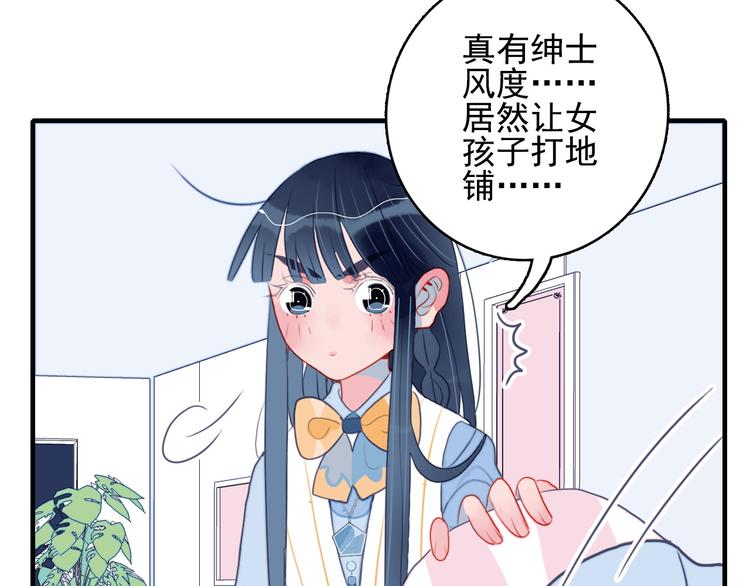 第9话 枕间密话34