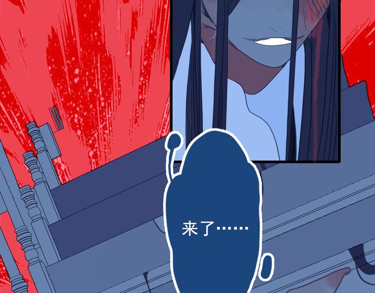 第25话 帅哥，你崩人设了27