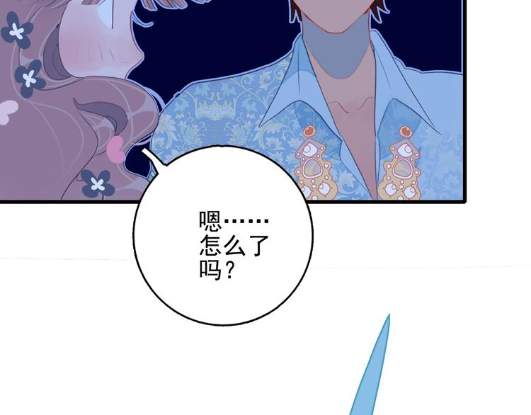 第24话 告白的气氛？84