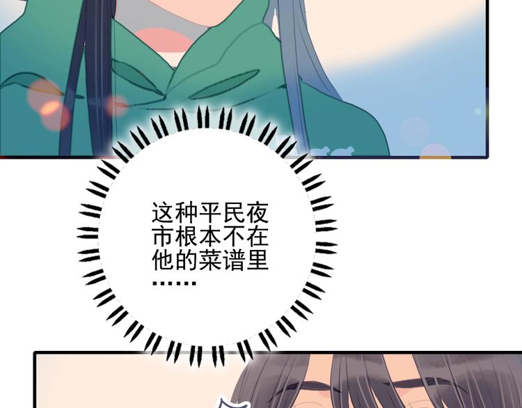 第57话 正直又温柔的28