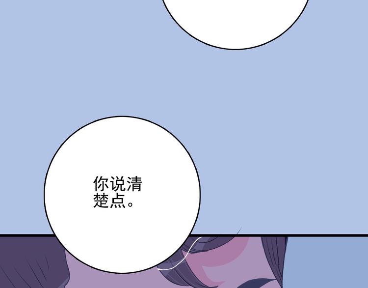 第20话 土豪之爱5