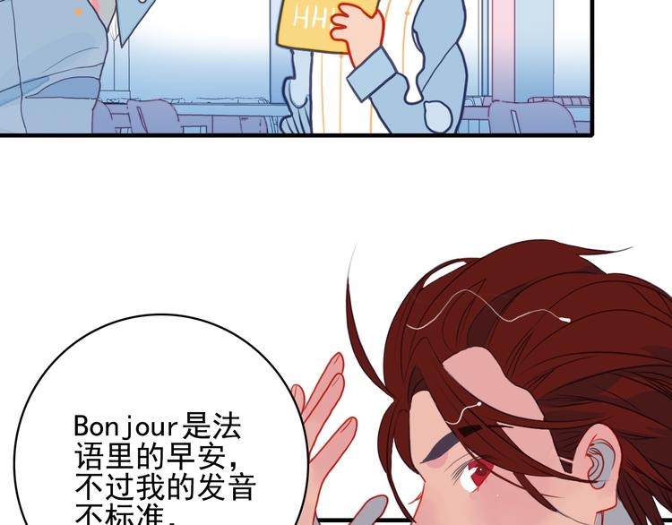 第4话 我的目标锁定你13