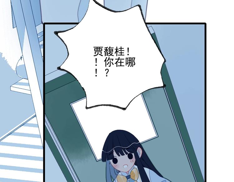 第36话 为她决斗5