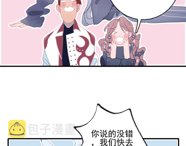 第50话 万圣party21