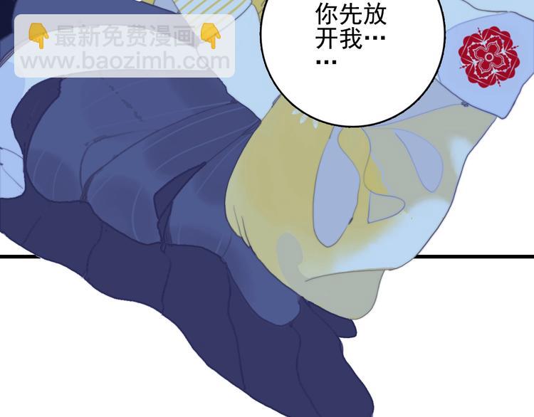 第51话 孤独的小王子29