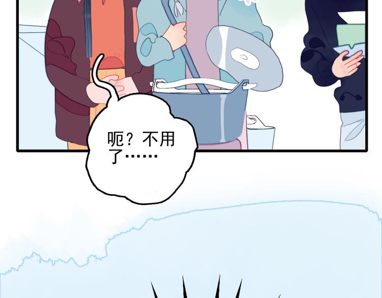 第16话 另一个玩家46