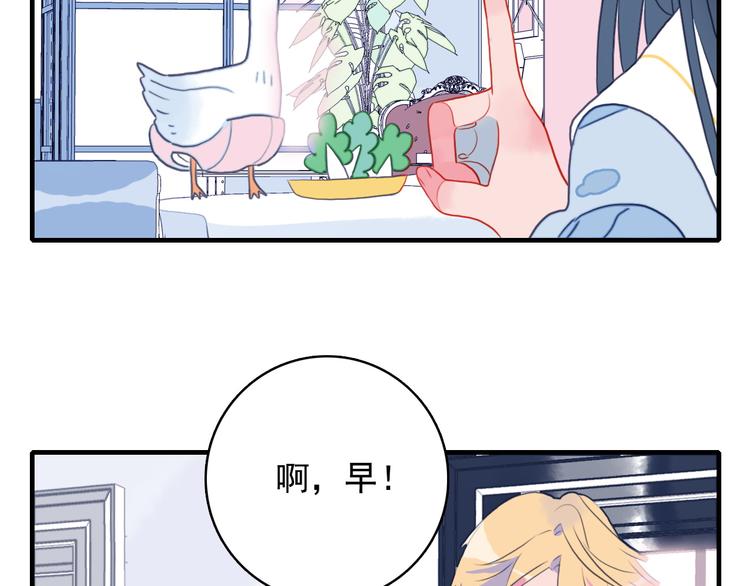 第7话 屎味情话与古风美男7