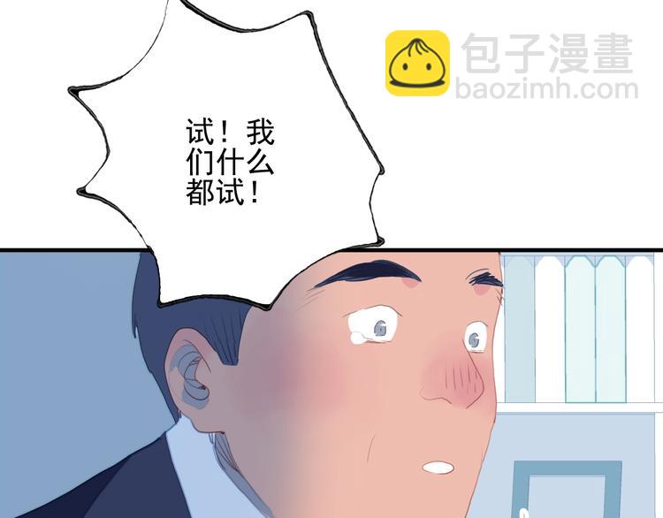 第61话 贫穷之殇93