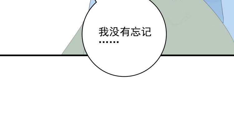第51话 孤独的小王子41