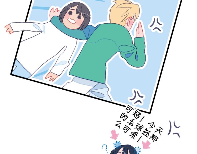 第31话 吃醋修罗场17