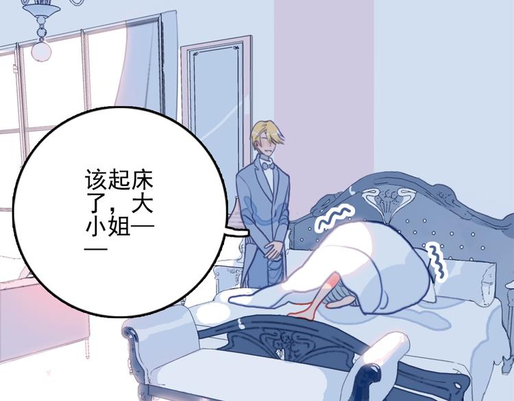 第1话 贫穷游戏isREADY14