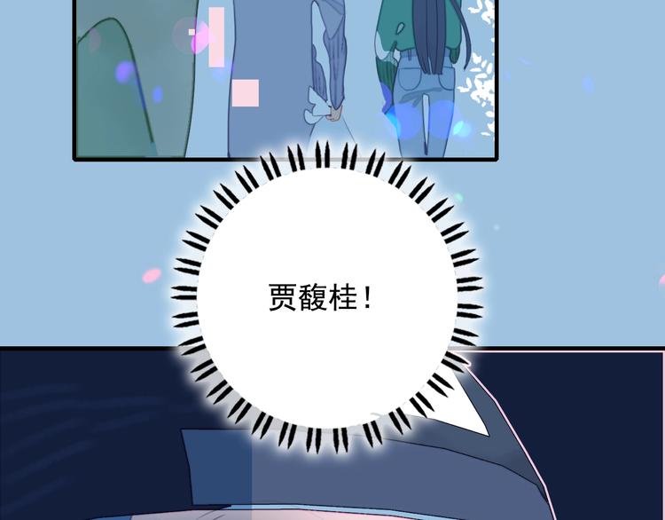 第58话 抉择76