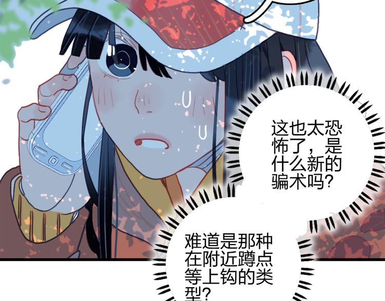 第1话 贫穷游戏isREADY114