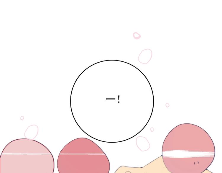 第46话 情侣间该做的事81