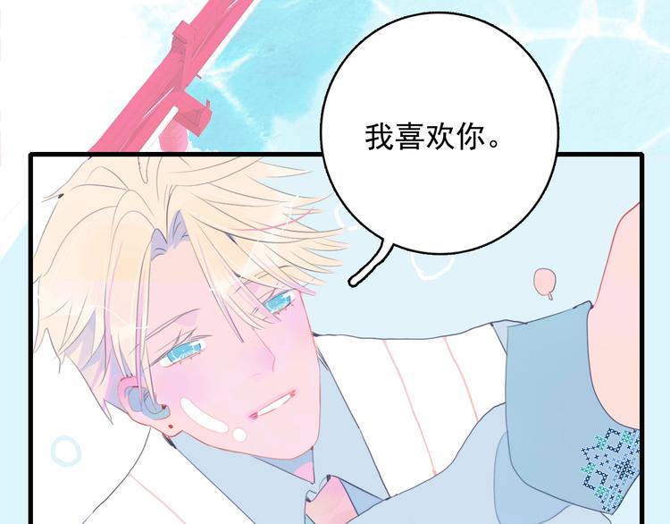 第45话 青蛙变王子87